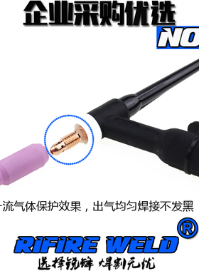 OTC MR315T焊机把线总成AW18氩弧焊枪VRTP400 ADP400 AVP300P 360