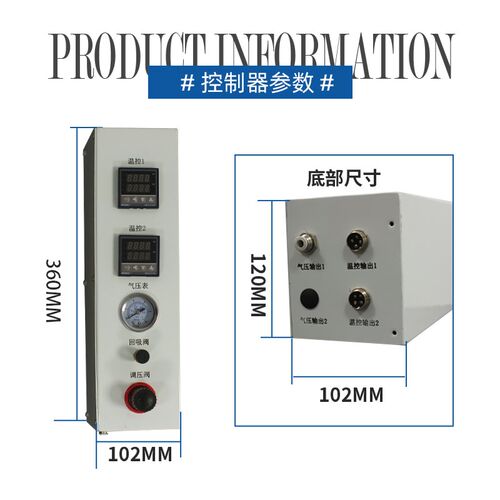 300CC热熔胶加热头自动点胶机恒温加热装置 热熔胶点胶机套装