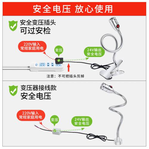 led机床小型工作灯220v车床灯24v磁铁工业台灯冲床铣床设备万向灯