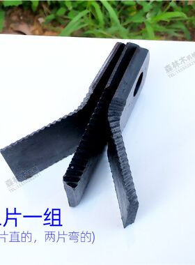 秸秆还田机除草机刀碎草机锯齿甩刀锤片甩片推车式打草机刀片配件