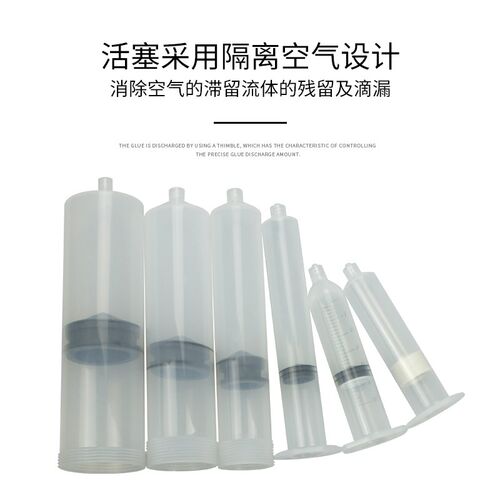 新品橡胶活塞美式针筒活塞30CC50CC针筒专用橡胶活塞点胶针筒配件