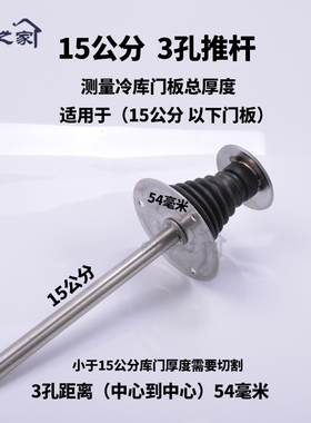 冷库门配件1178冷库门锁安全推杆夜光版冷库安全门把手库门推杆