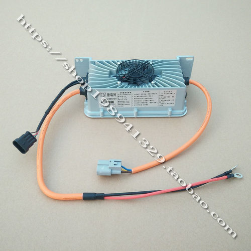 德瑞博320 260电动汽车轿车充电器48V 60V 72V15A智能车载充电机