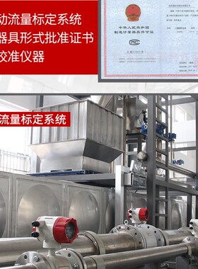 美控智能电磁流量计污水管道两件式一体防腐dn50/100LDG流量计表