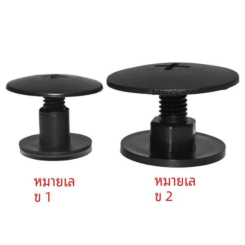 适配货车牵引车地毯地板脚垫固定塑料螺丝螺母大盖胶扣卡子卡扣,3C数码配件,USB多功能数码宝,淘宝优惠券,粉丝福利购,淘宝优惠卷