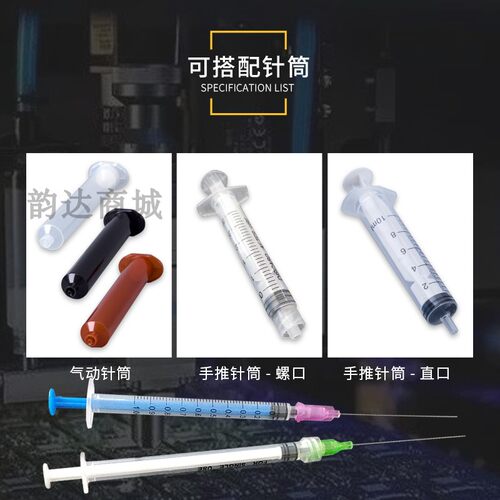 精密点胶针头塑钢螺口点胶机针加长实验针平口针头可定做14G-20G