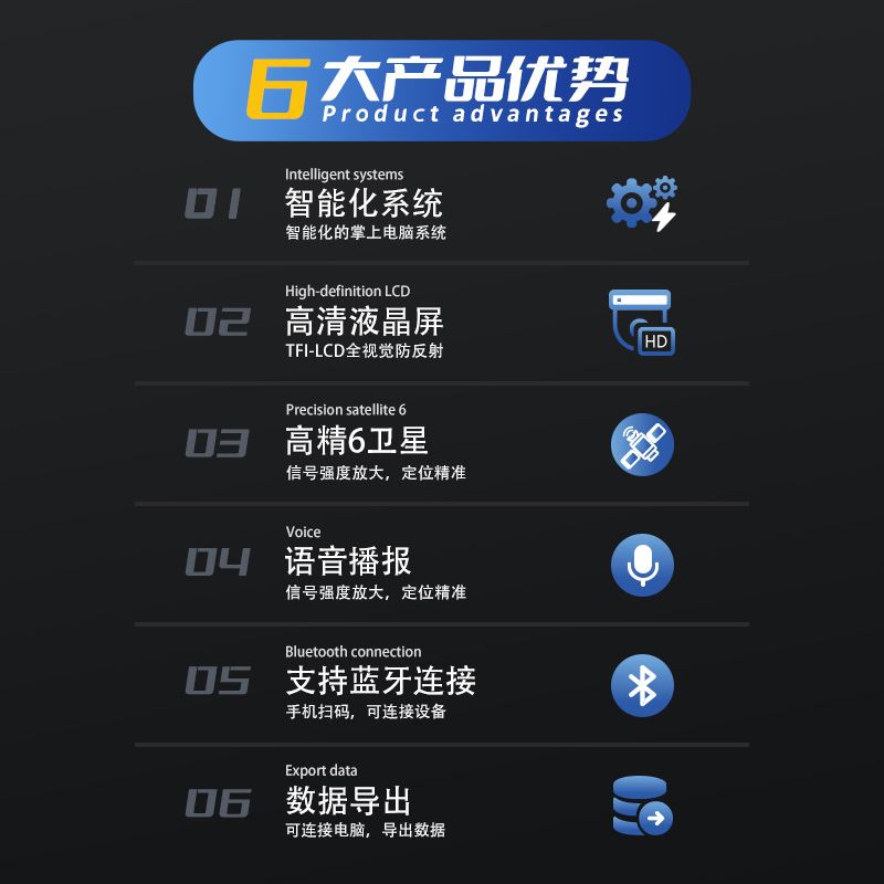 瑞年达测亩仪高精度手持gps土苗木固定器/支撑器