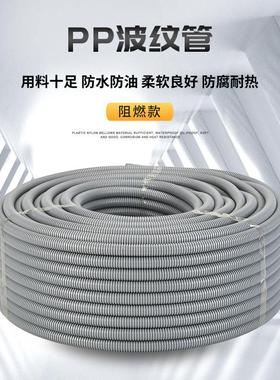 灰色PP阻燃塑料波纹管 消防家装汽车线束保护管 电工穿线软管