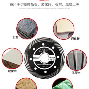 易之力瓷砖切割片超薄干切不崩边专用石材混凝土锯片砌割片切割机