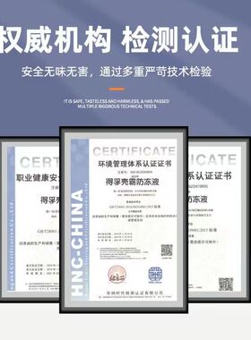 汽车冷却液冷却液水箱宝四季通用红色绿色柴油货车大桶18公斤