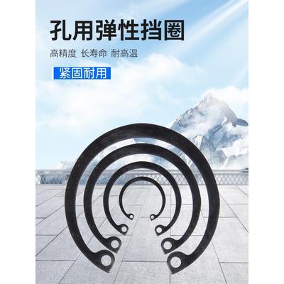 采购产品孔用齿轮环，孔卡，内卡，卡环M80 85 90 95 100 105 110