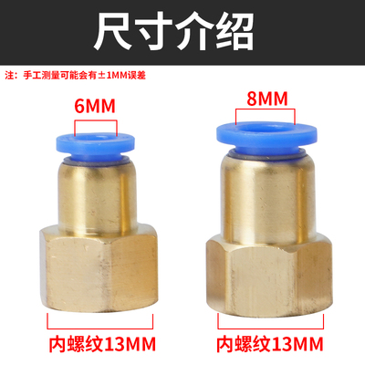 Y-60/100压力表快插接头6mm8mm10mm12mm内螺纹14*1.520*1.5铜接头