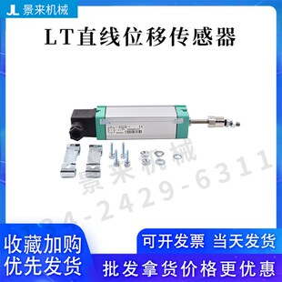 GEFRAN杰佛伦拉杆电子尺直线位移传感器LT-M-0900-S
