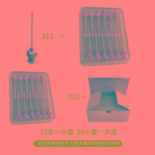 点胶针头M5内螺纹全金属不锈钢针头1英寸管长25MM通用焊锡针头