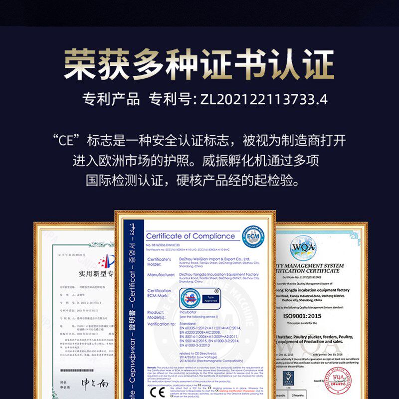 小鸡鸭鹅水床孵化箱孵化机孵蛋器孵化器鸡小型家用全自动智能大型