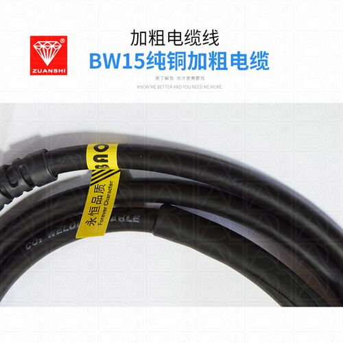 二氧化碳/CO2 百威款15AK 气体保护焊枪总成 焊线 3米/5米