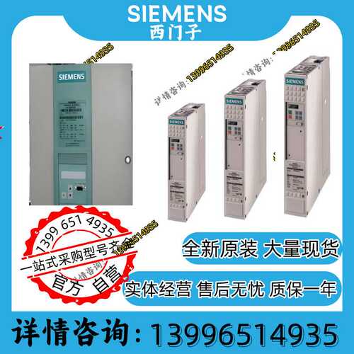 6SE7028-0ES87-2DA1 6SE7022-6EC61-Z=G71 6SE7013-0EP50