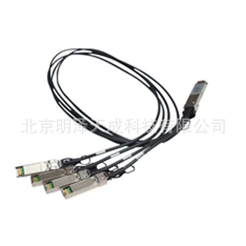 华三H3C  LSWM1QSTK4 40G QSFP+ to 4x10G SFP+ 3m电缆
