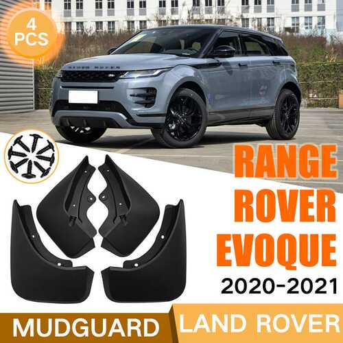 适用于Range Rover Evoque 2020-2021路虎揽胜极光汽车挡泥板皮瓦