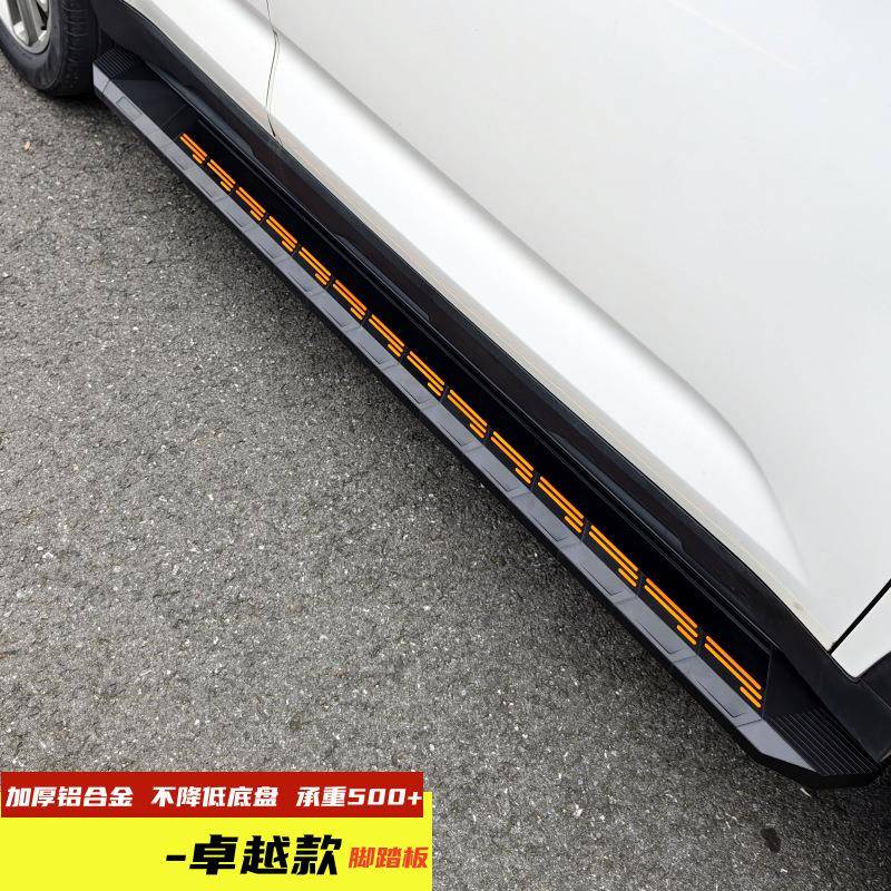 启辰大V脚踏板大Vddi专用侧踏板启辰汽车踏板大v改装侧踏板铝合金