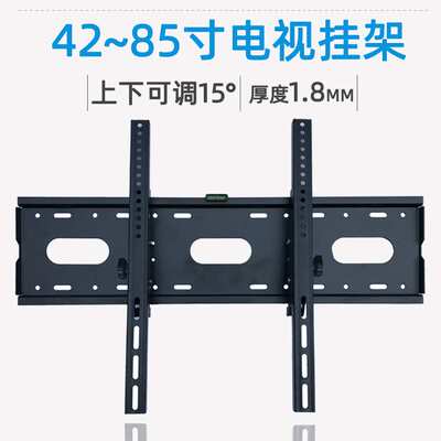 供应42-86寸加厚上下可调角度多媒体电视挂架Multimedia stand