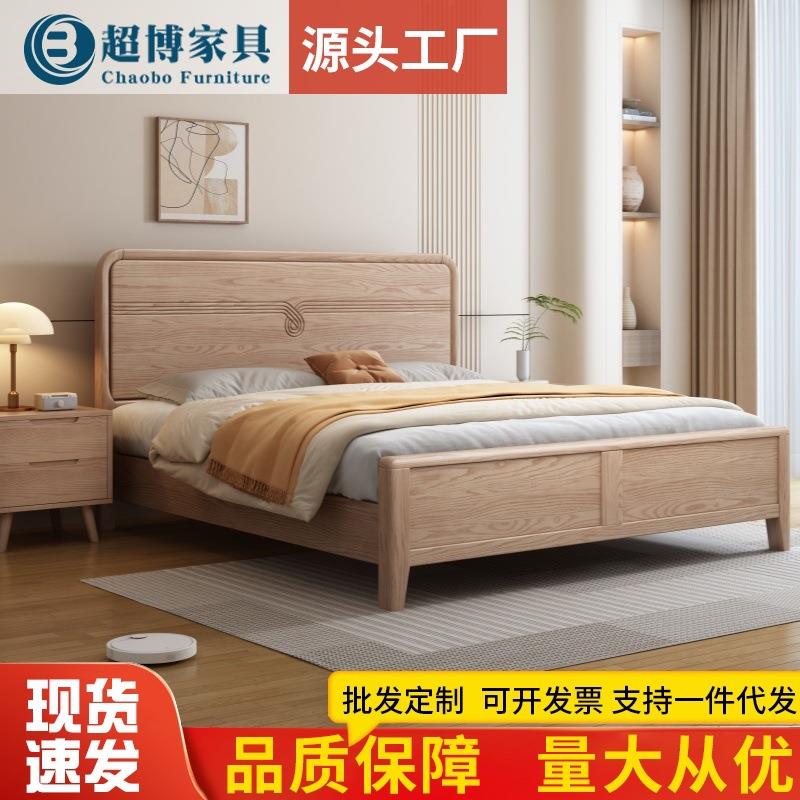 北欧白蜡木实木床家用主卧1米8大婚床现代酒店民宿1.5米双人大床