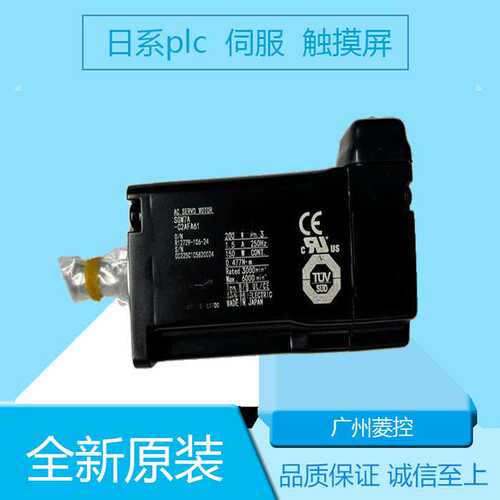 安川SGMP-02V3YG11 SGMPS-02ACA61E SGMPS-01ACA41