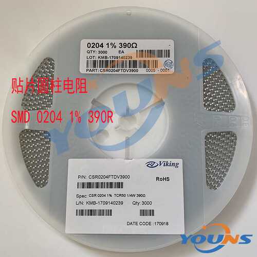 圆柱贴片色环电阻 0204F 1% 390R 1206体积 390欧姆 质量稳定