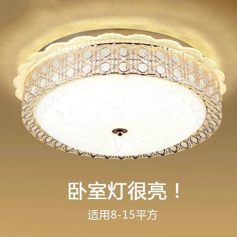 欧式吸顶灯卧室灯圆形简欧客厅过道灯LED阳台灯三色调光灯具