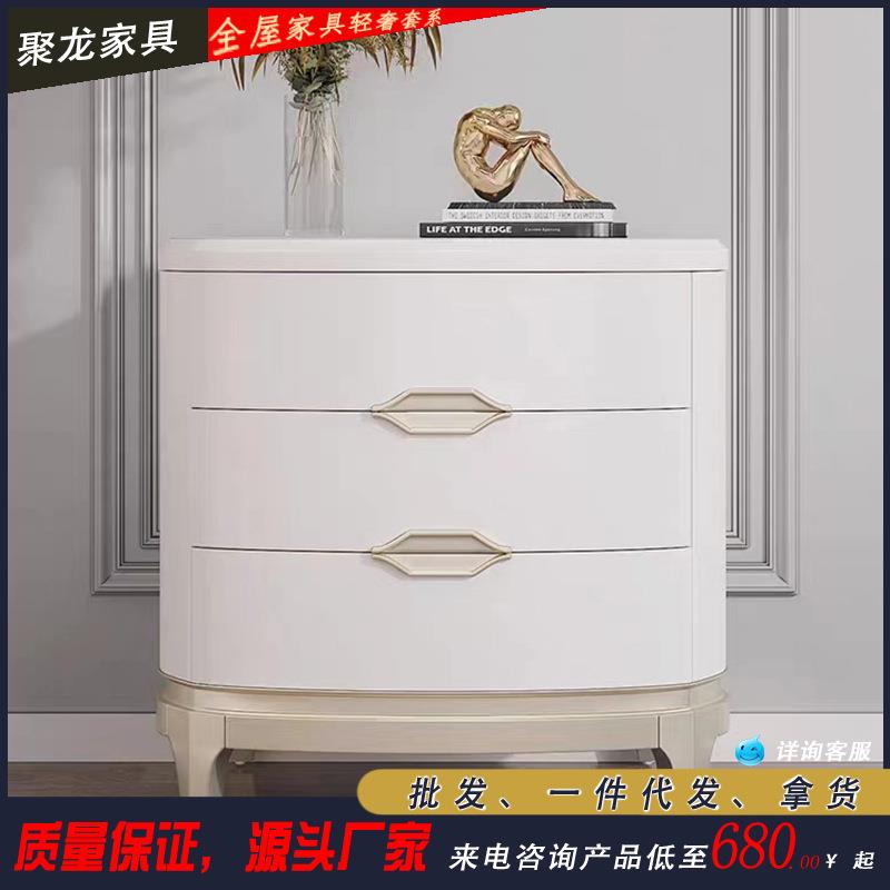 美式轻奢实木床头柜现代全实木收纳柜子法式风格卧室床头置物柜