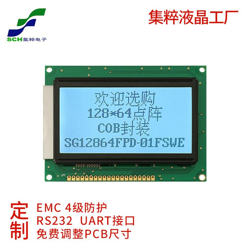 3.2寸12864点阵LCD液晶屏COB显示模块LCM模组6800并口