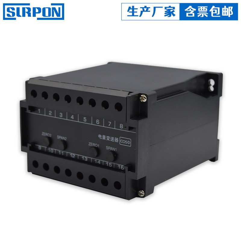 迅鹏YPD单相功率因数变送器 信号隔离转换器 单相功率因数变送器