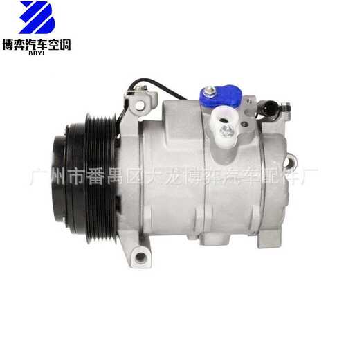 AC Compressor 55116839AA 447220-4840 447180-4620 压缩机