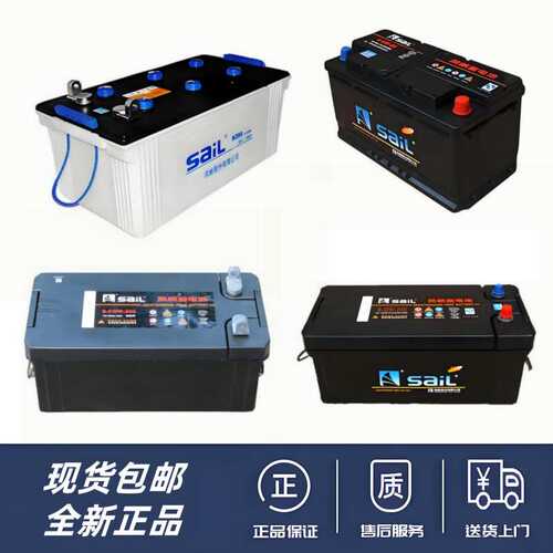 原装风帆蓄电池sail 6-CQW-200 12V200AH船舶用电瓶  6-QW-200