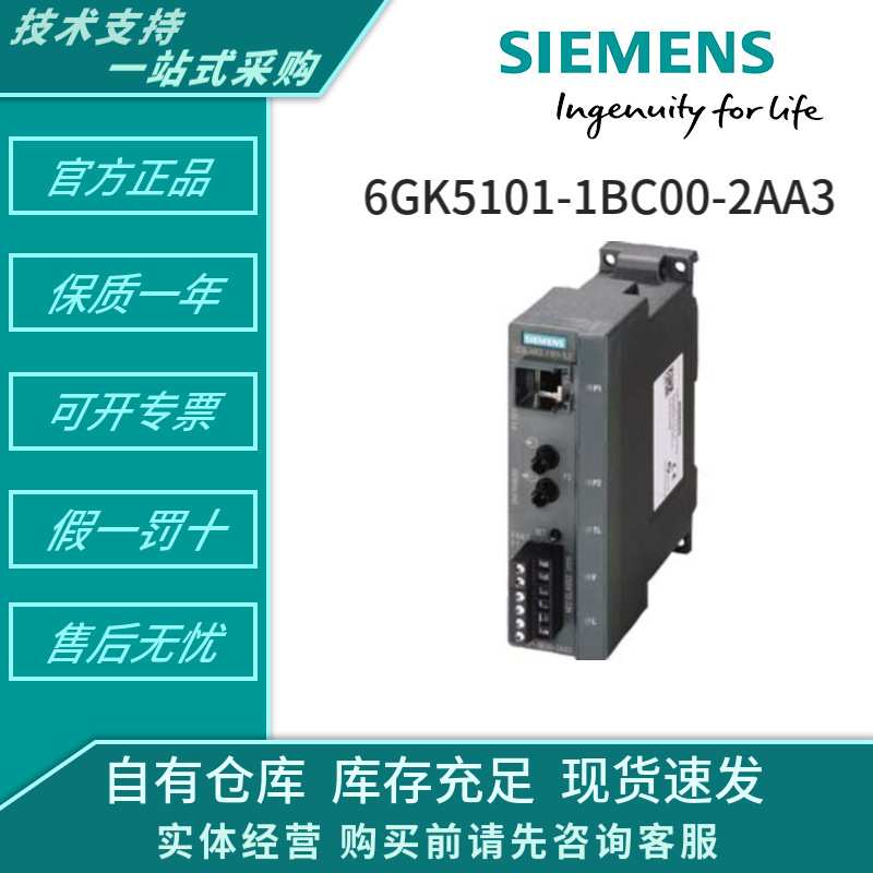 6DR51120NG01-0AA0 6DR5222-0EG01-0AA4 6AV5648-0EC11-3AX0