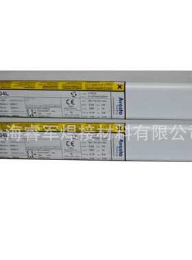 瑞典阿维斯塔不锈钢焊条Avesta 309L/E309L-17不锈钢电焊条