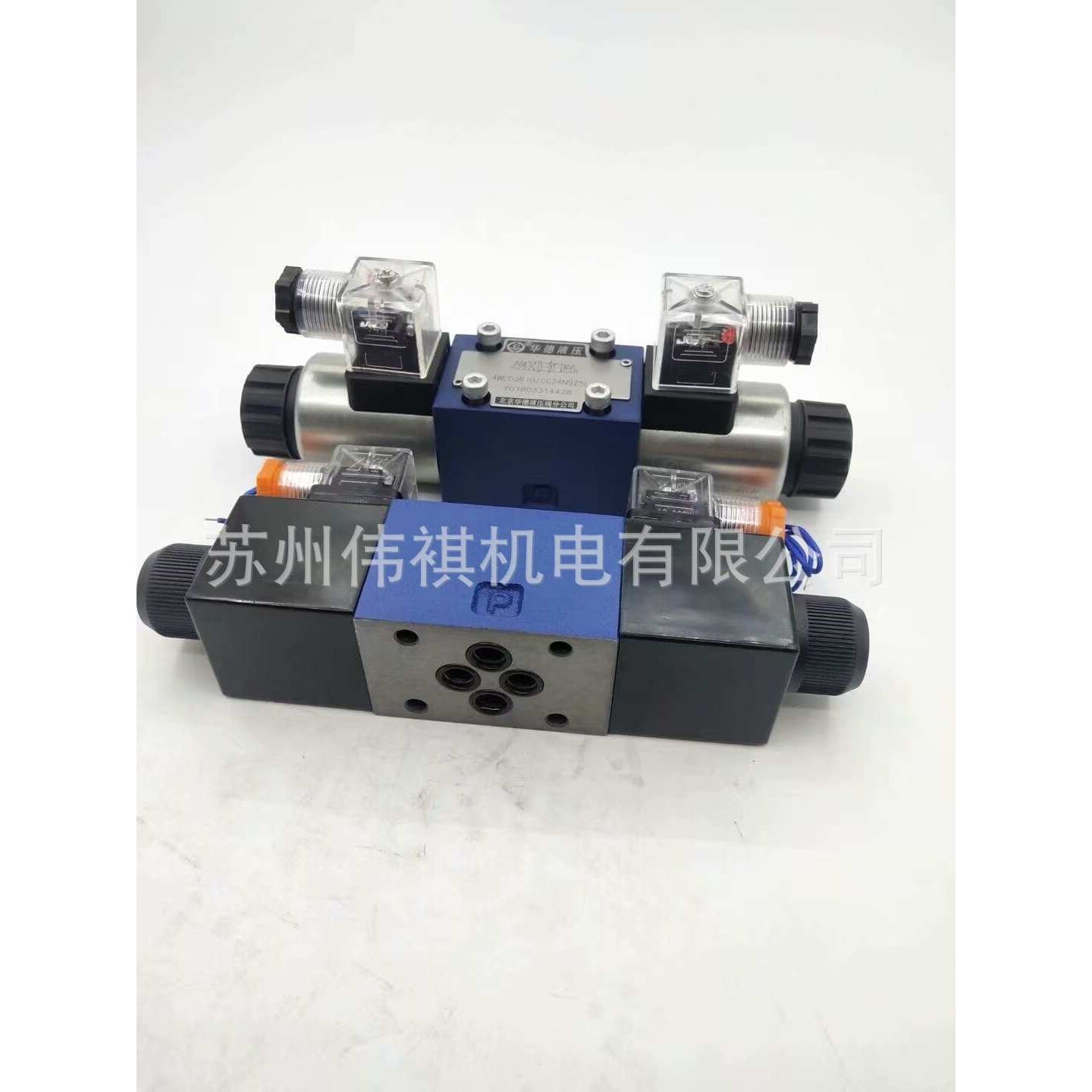 huade华德DBW10A-1-50B/1006AG24NZ4  DBW10A-1-50B/1006BG24NZ5L图片