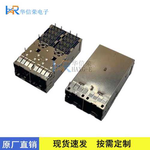 SFF-8644 MN SAS HD36P 全包加长 接口 U92-A211-1001-70