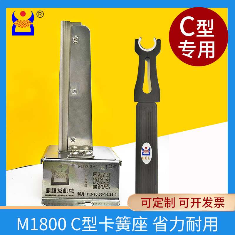 鼎程龙M1800卡簧钳C型开口挡圈异形卡环钳C形叉介子叉e型叉多功能图片