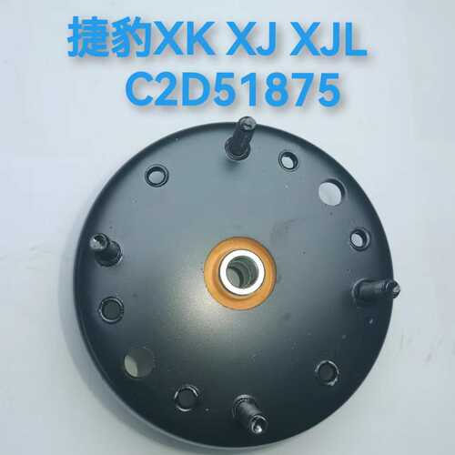 适用于捷豹 XK  XJ XJL 前机顶胶 减震器悬置 胶垫 上盖 C2D51875