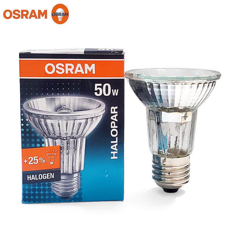 欧司朗（OSRAM）卤素反射杯灯 PAR20卤钨灯杯 E27螺口卤素铝质反