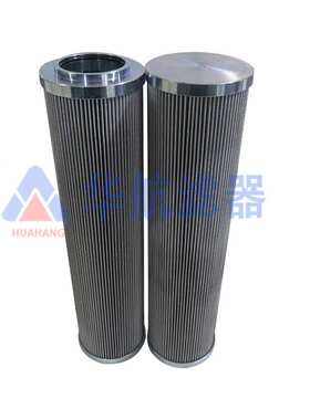 替代EPE滤芯 2.0095H10XL-A00-0-P 火电厂发电机组滤芯