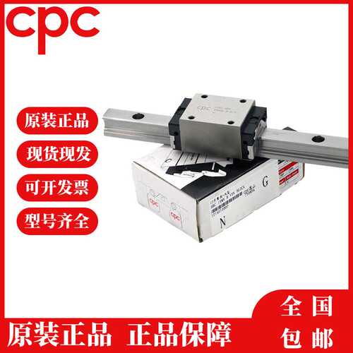 CPC微型不锈钢导轨滑块MR 12MN SU/ZU MR 9ML SU/ZU MR 9MN SU/ZU