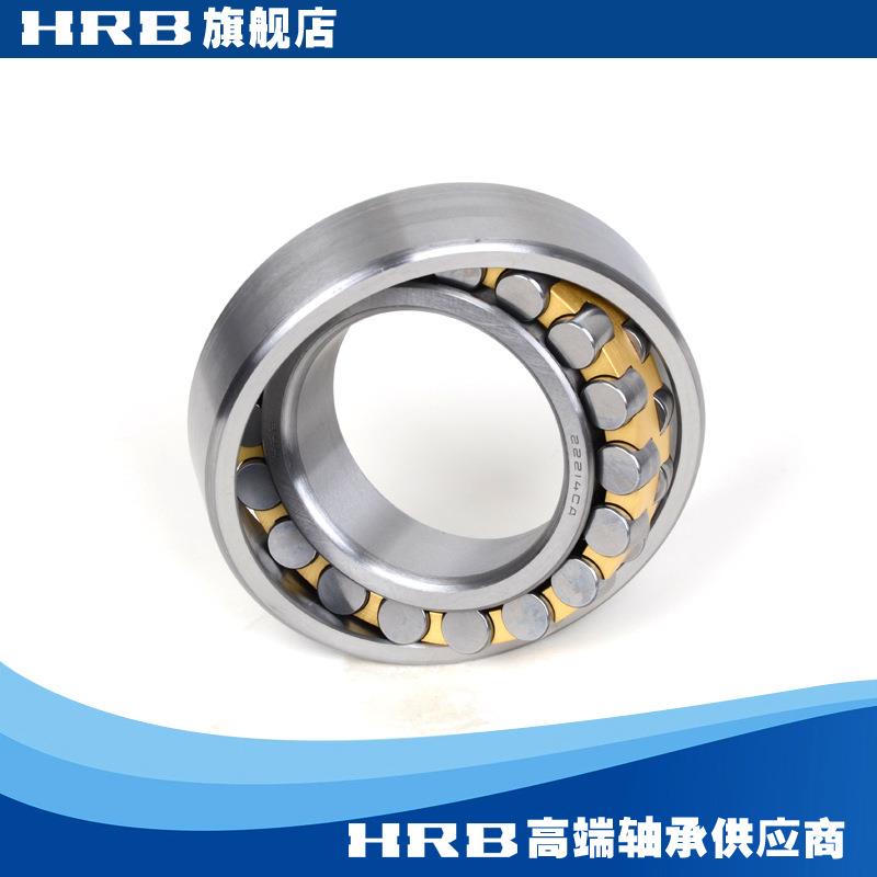 HRB新型号 22214 CA 旧型号 3514H 哈尔滨轴承双列调心滚子轴承