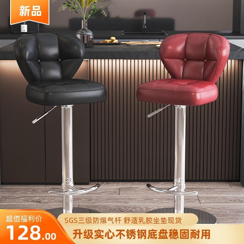 吧台凳圆凳子餐桌凳加厚不锈钢酒吧吧椅KTV游戏厅家用商用高脚凳
