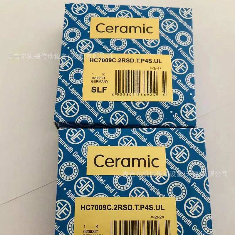 德国SLF高精密轴承分子泵陶瓷球轴承HCB71909E.T.P4S.ULJ11.L207H