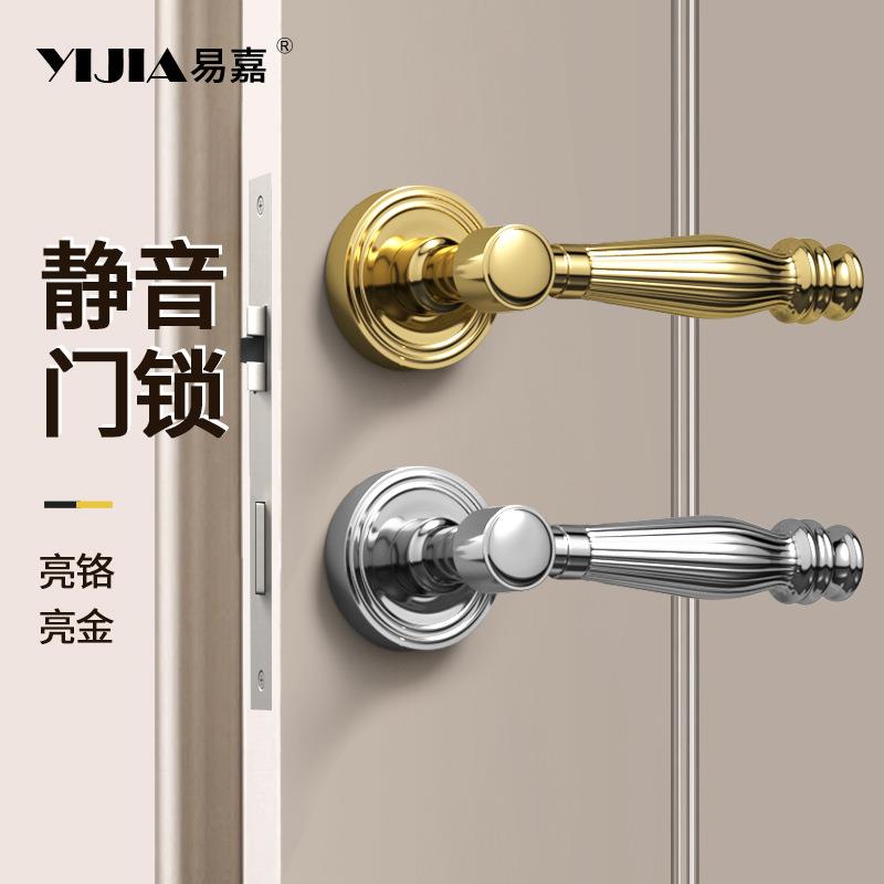现代简约室内卧室门锁法式轻奢亮金色房门木门把手磁吸静音门锁具