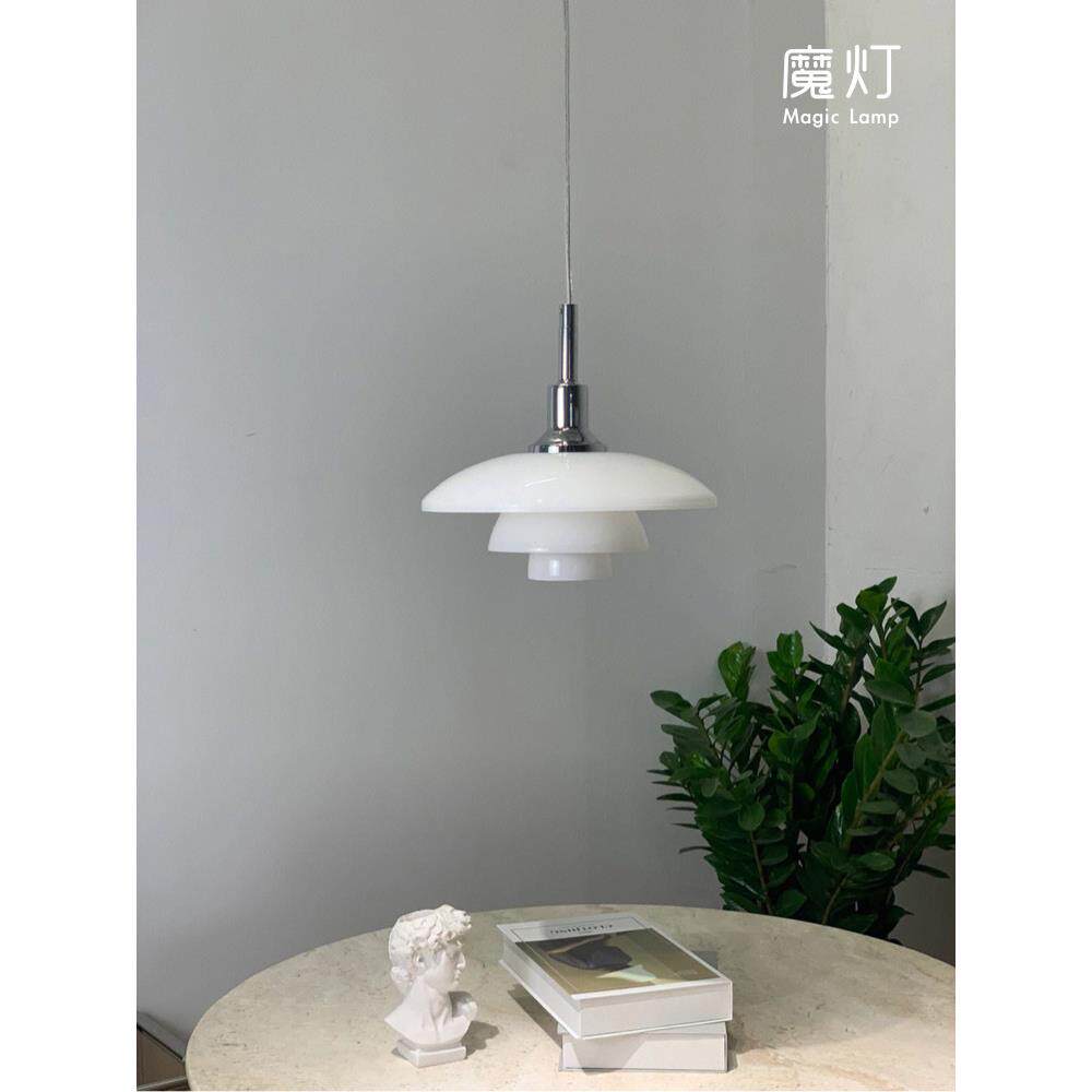 丹麦设计师PH3玻璃吊灯卧室书房装饰北欧PH5餐厅灯酒店轻奢吧台灯