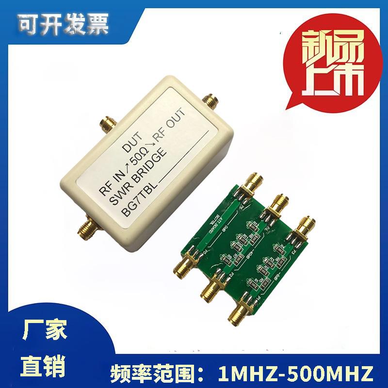 SWR大功率电桥 数字频率范围：1mhz-5000M,hz驻波电桥 驻波比电桥