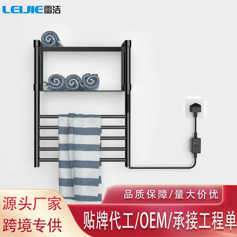 酒店工程浴室消毒烘干毛巾架电热毛巾架智能插电家用置物架